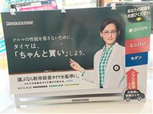 ふゆき５０歳のお誕生日