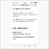 これからラッキー？