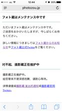 これからラッキー？