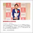 【保育園落ちた日本死ね】こんな乱暴な言葉が流行語かぁ。（呆）