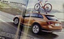 フォルクスワーゲン C-TREK