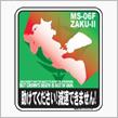 ヲイハンドル、何処へ行く？