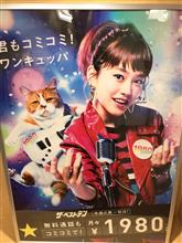 整備日記…