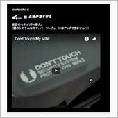 セキュリティ？が復活？