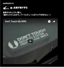 セキュリティ？が復活？