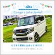 愛車と出会って1年！