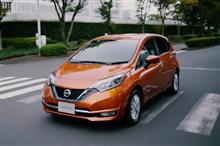 ふと思った、ノート e-powerの廉価版を見て思った妄想。