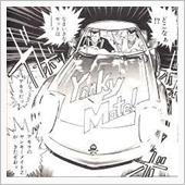 近年こんなことってありました ...