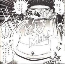 近年こんなことってありましたっけ？　思うに８０年代にはあったかも？？？