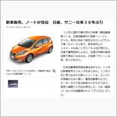 30年何をやってたんだか（笑）