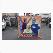 谷保から歩いてみた。