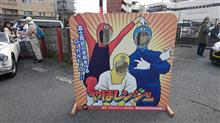 谷保から歩いてみた。
