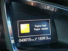 Engine Fault きた～!!