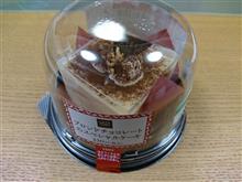 ブロンドチョコレートのケーキ