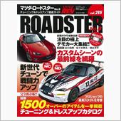 ハイパーレブ vol.215 ...