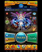 隊長！(￣^￣ゞ ケイレイ!!