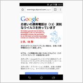 みんカラ広告表示への怒り！