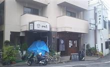 田中屋