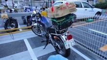 出前授業はバイク便