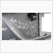 もう少し文字ステ製作しないと！
