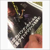 オールド・ビアンキ、ホイール ...