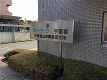 社員食堂みたいな所で食事してみたい