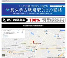 ｵﾌ会 当日 は 要注意かも