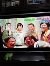 8年越しの花嫁