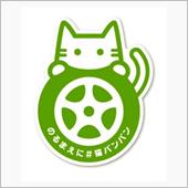 寒くても、ほんの数秒で…