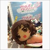 トランプさんありがとう