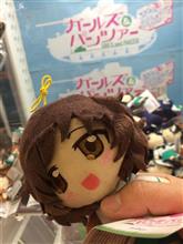 トランプさんありがとう