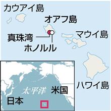 首相の真珠湾訪問　まず靖国参拝を再開せよ