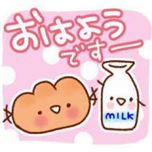 皆さん、おはようございます＼(^o^)／