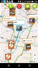 出発して２時間半