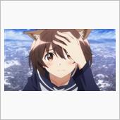 今日のアニメ（その３）