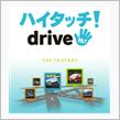 久々に…あの？！ランキング発表♪(о&#180;∀`о)ノ
