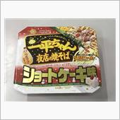夕飯にケーキ♪٩(^‿^)۶
