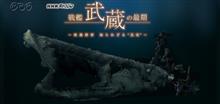 対米英開戦記念日