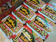 一平ちゃん　ショートケーキ味～♪