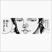 冬恒例のパーツ妄想(￣▽￣;)