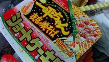 負けず嫌いの嫁さんが・・・