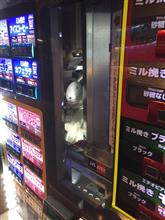 中が見える自販機 