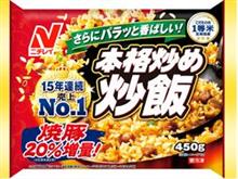 本格炒め炒飯
