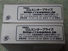 業務連絡、、、届きました。