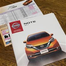 日産　ノート　e-Power 試乗