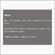 IQOS の　WEBが止まった。