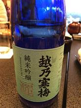 こいつぁ旨かった
