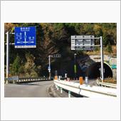 秋の大分巡り⑧　続・国東半島 ...