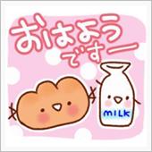 皆さん、おはようございます＼ ...
