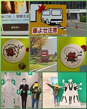 渋公やPARCOってなくなるの？？？